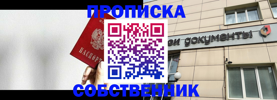 регистрация для школы в Волчанске