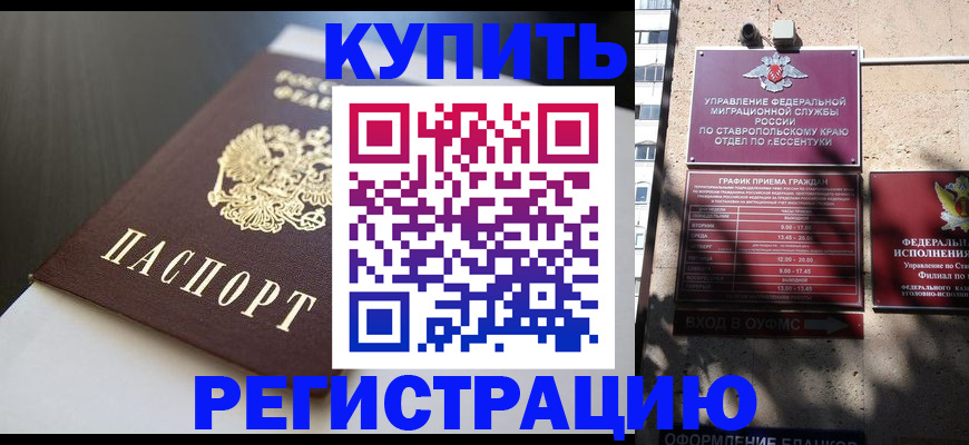 найти адрес прописки в Волчанске